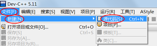 小熊猫Dev-C++免安装版