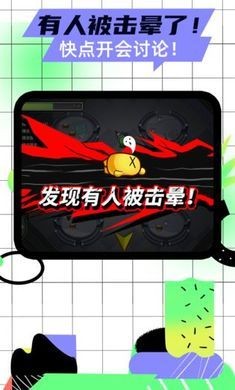 太空杀官方正版