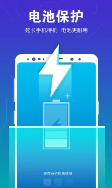 田螺清理app下载