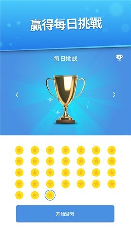 差异找到差异Differences