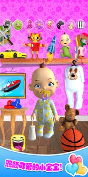 托卡小镇新生儿游戏