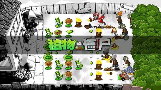 植物大战僵尸ja手机版下载 植物大战僵尸ja手机版