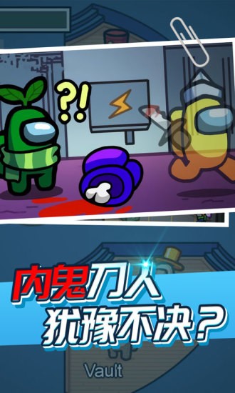 太空杀模拟器下载