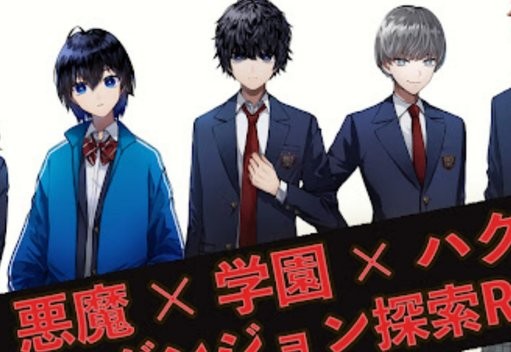 恶魔调和者手游下载