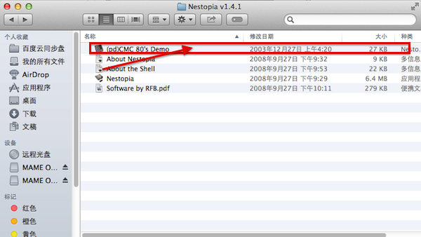 屋顶神狙手游戏