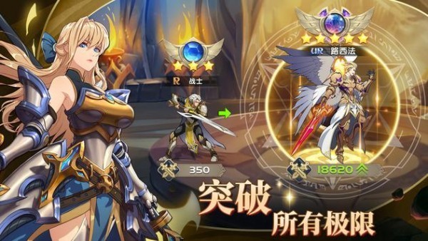 Mythic Heroes神话英雄下载 Mythic Heroes神话英雄