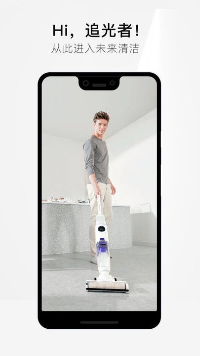 speedfox nano追光洗地机下载