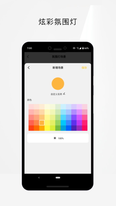 speedfox nano官方app下载