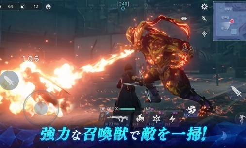 最终幻想7日版手机版下载