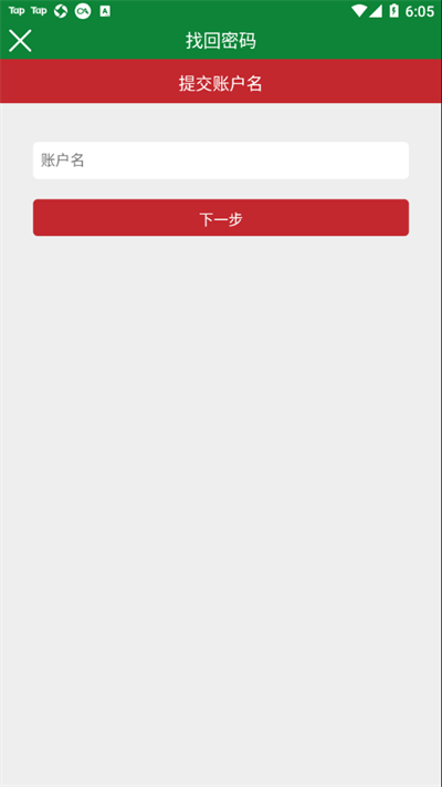 智慧浙农林 智慧浙农林游戏