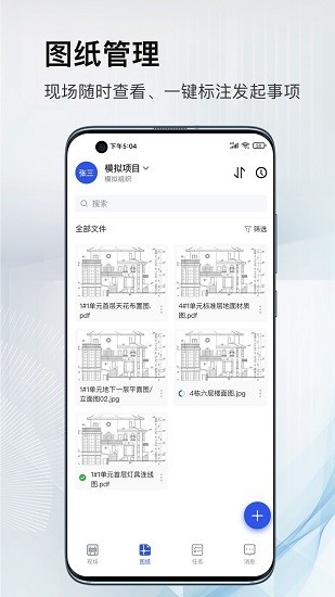 河狸云app