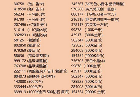 抖音动物大联盟游戏下载