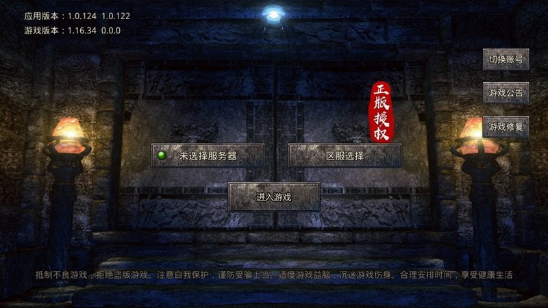 热血火龙 热血火龙游戏