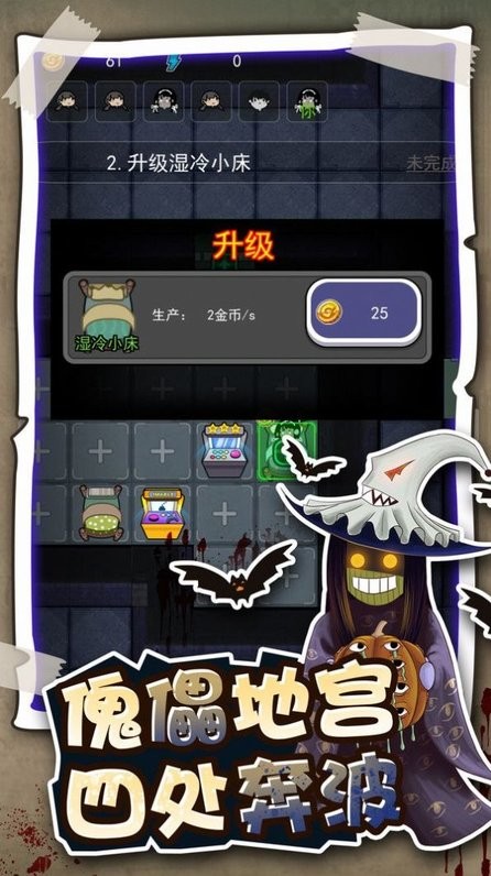 逃生高手最新版 逃生高手游戏