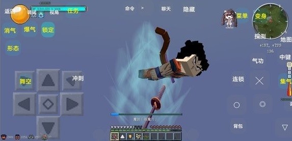 我的世界龙珠乱斗免费版 我的世界龙珠乱斗手机游戏下载