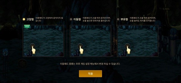 地下城与勇士韩服手游下载