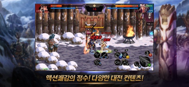 地下城与勇士手机版ios