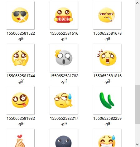 抖音自带表情包完整版 抖音自带表情包完整版