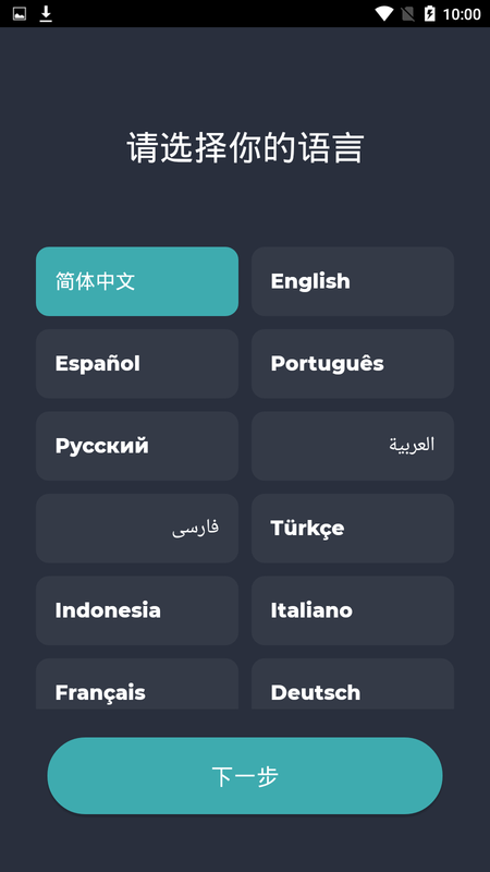 血压追踪器app下载