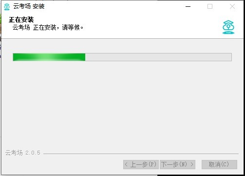 中国移动云考场电脑版