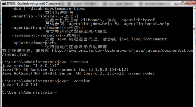 JDK绿色免安装版附JAVA环境变量一键配置