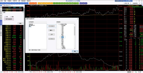 澎博财经博易大师6模拟交易pc版
