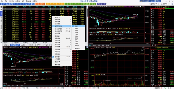 澎博财经博易大师模拟交易