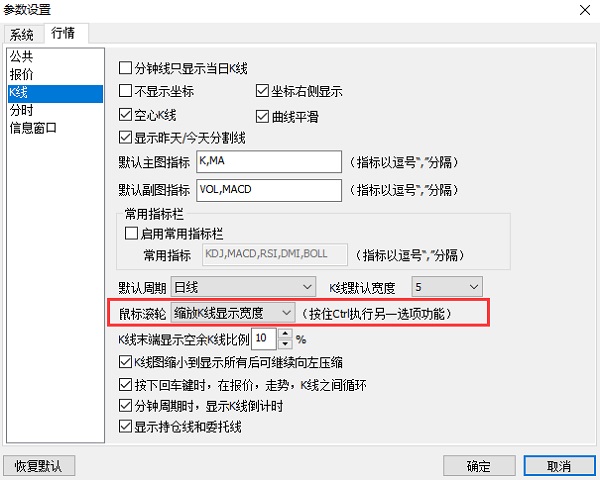 澎博财经博易大师模拟交易