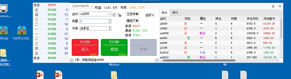澎博财经博易大师模拟交易