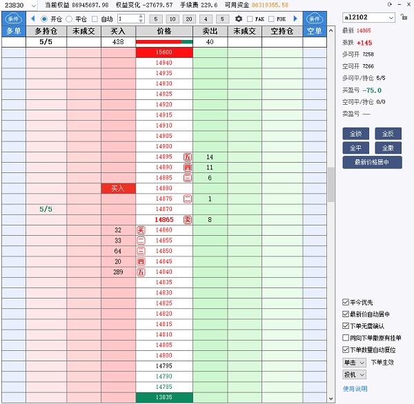 澎博财经博易大师模拟交易