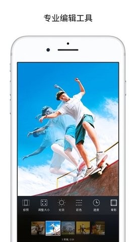 VideoLab视频剪辑软件下载 VideoLab视频剪辑软件