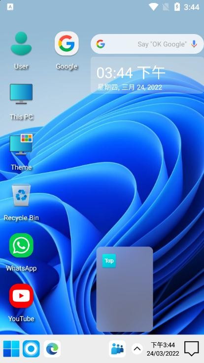 Computer Launcher 2下载