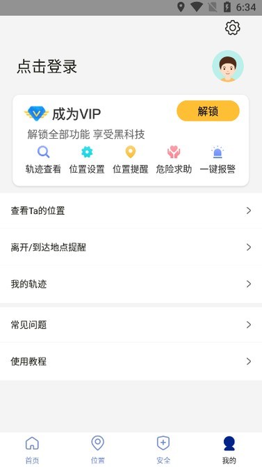 虚拟手机助手app下载