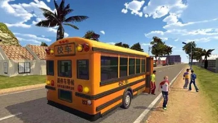 模拟停车考试游戏