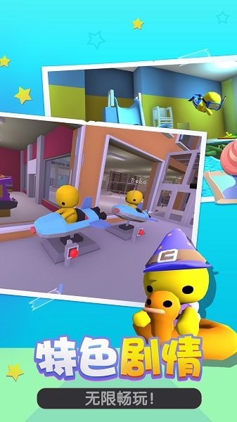 打翻一切 打翻一切游戏