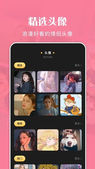 狗头大贴图手机版