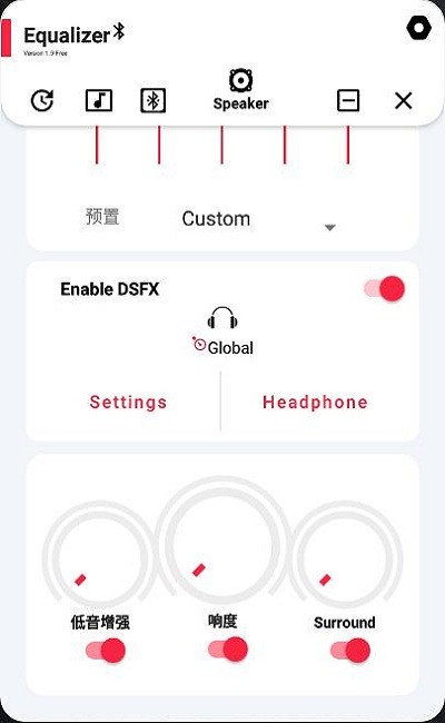 蓝牙耳机均衡器下载
