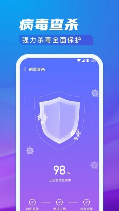 极光清理专家最新版 极光清理专家app下载