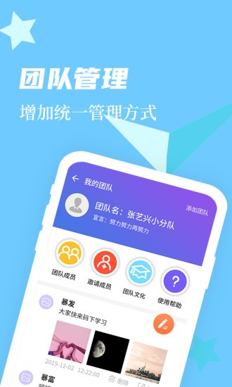 微商作图app