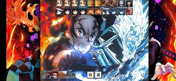 死神vs火影鬼灭之刃全人物最新版游戏下载