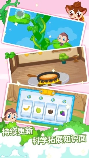 宝宝故事识字启蒙app下载