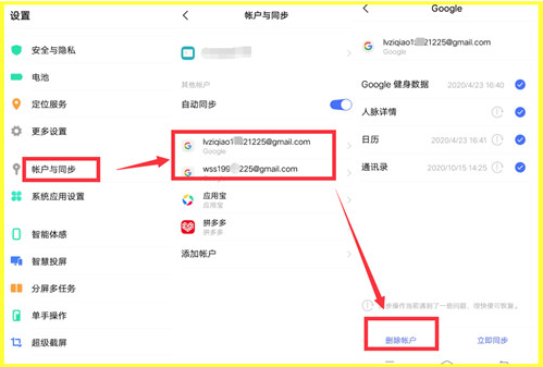 吃鸡国际版区域无法注册教程2