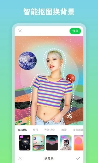 图咔图片编辑app下载