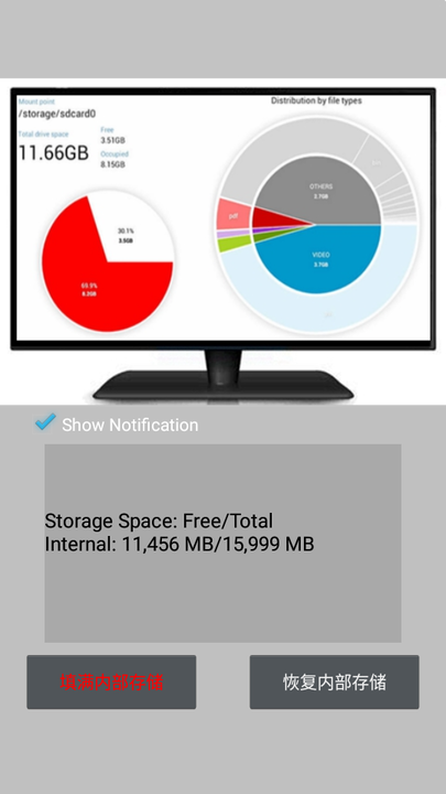fullfillstorage app下载 fullfillstorage app