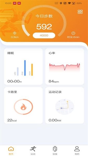 mactivepro软件下载 mactivepro软件