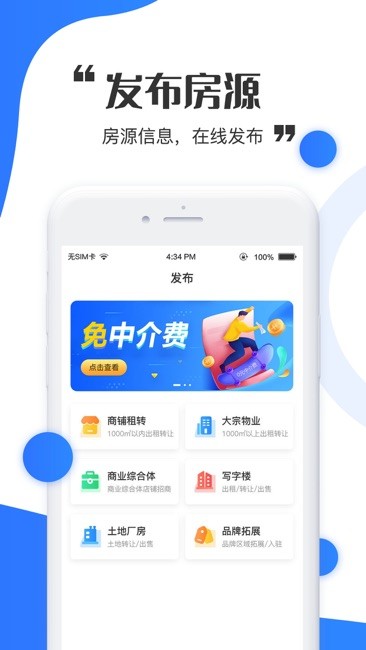 丽拓选址app