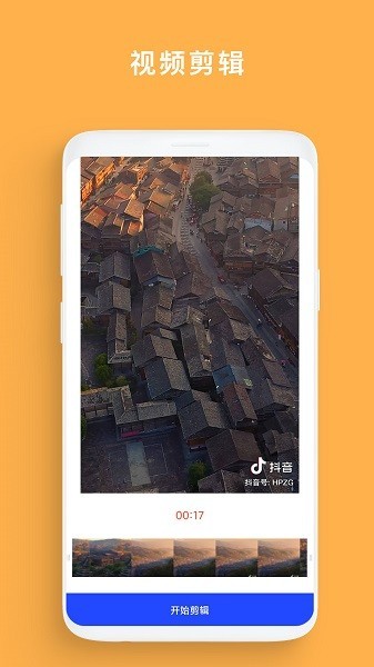 格式变换工厂app下载