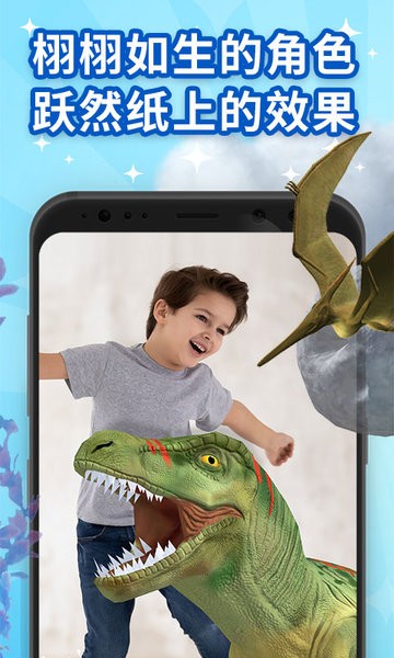 AR魔法图书 AR魔法图书软件