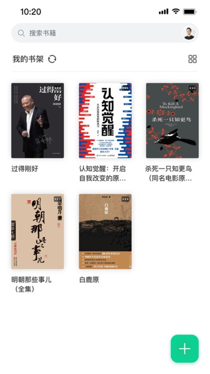 手机妙招阅读器 手机妙招阅读器