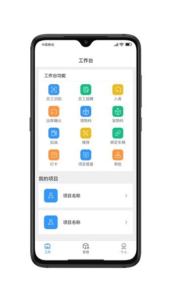 勤泽环保最新版 勤泽环保app官方下载